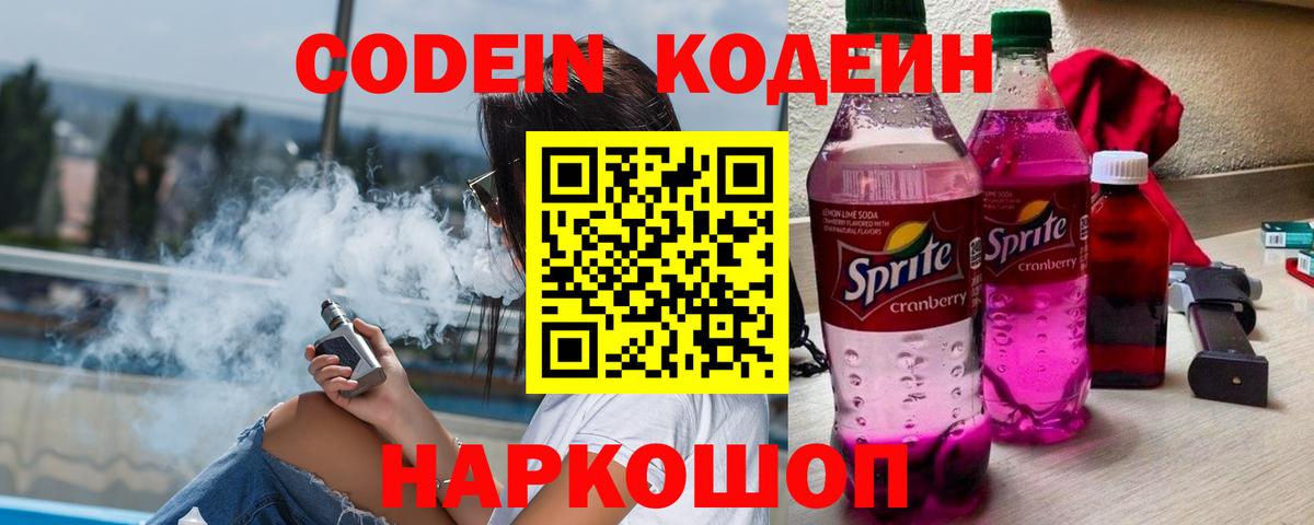 Мефедрон кристаллы  COCAIN  Продажа наркотиков  Экстази  Гашиш  Партизанск  Вход с VPN  Конопля 