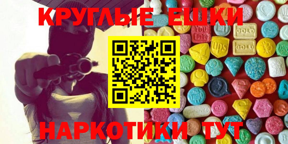 ЭКСТАЗИ TESLA Партизанск