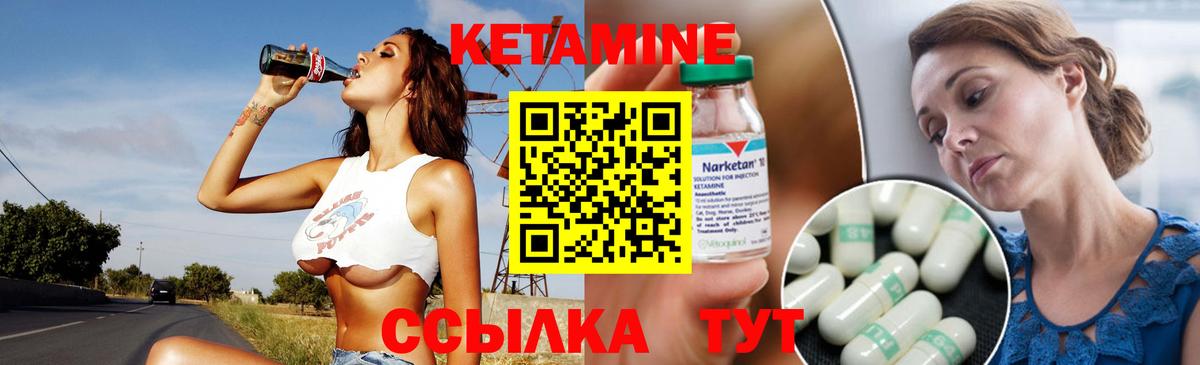 мориарти какой сайт  блэк спрут вход  Вход с VPN  КЕТАМИН VHQ  Партизанск 