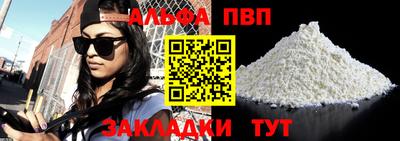 гашик Партизанск