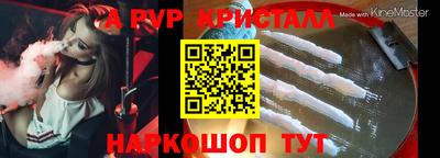 бутик Нягань