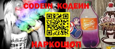 бутик Нягань