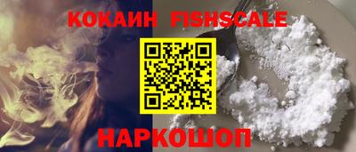 мяу мяу кристалл Обь