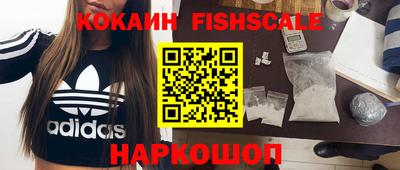 мяу мяу кристалл Обь