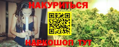 бутик Нягань