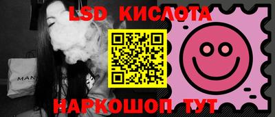 гашик Партизанск