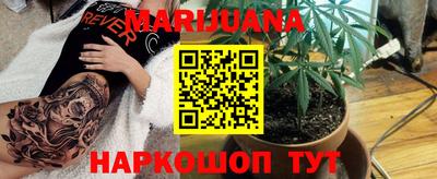 гашик Партизанск