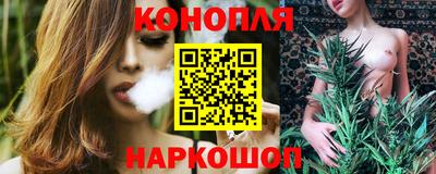 бутик Нягань