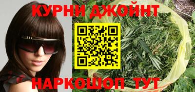 гашик Партизанск