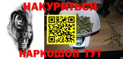 мяу мяу кристалл Обь