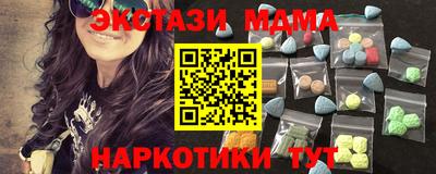 гашик Партизанск
