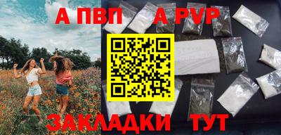 гашик Партизанск