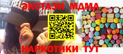 COCAINE Пенза