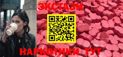 мяу мяу кристалл Обь