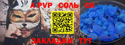 гашик Партизанск