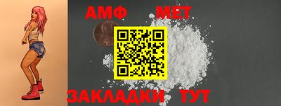 мяу мяу кристалл Обь