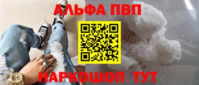 первитин Первоуральск