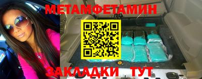 бутик Нягань