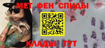 первитин Первоуральск