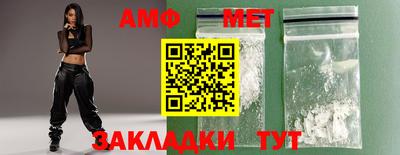 мяу мяу кристалл Обь