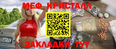 COCAINE Пенза