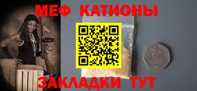 mix Обнинск