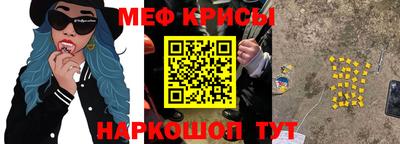 гашик Партизанск