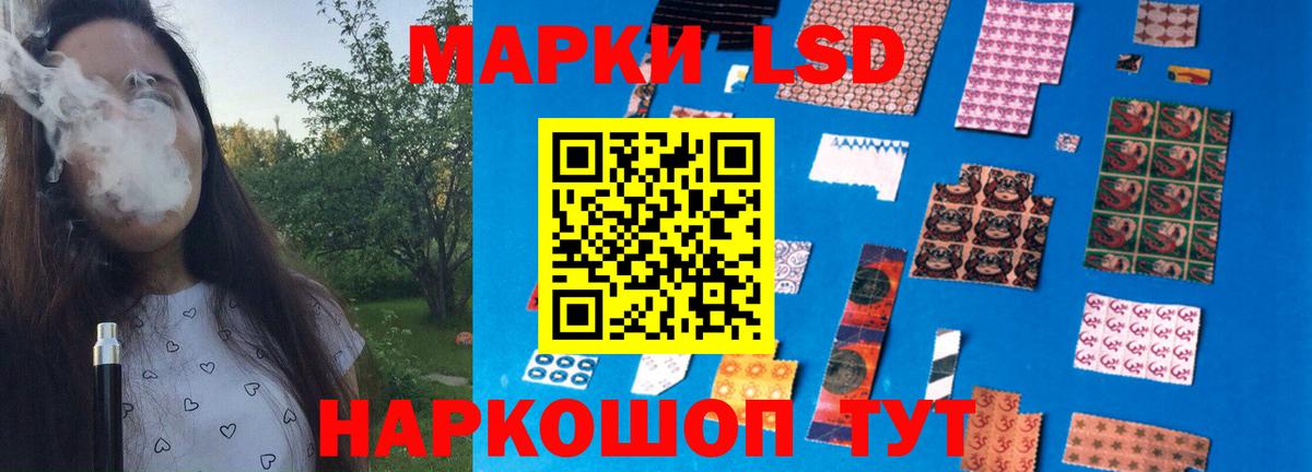 LSD-25 экстази ecstasy Партизанск