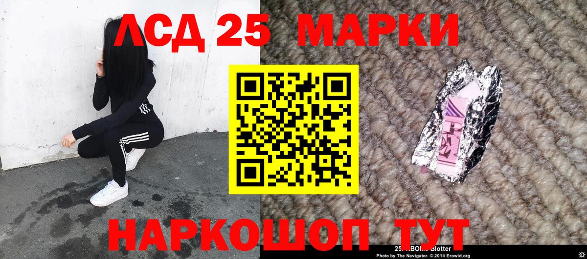 Марки N-bome 1,5мг  Вход с VPN  Партизанск  Марки N-bome 1,5мг 