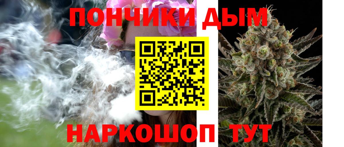Марихуана MAZAR  Шишки марихуана OG Kush  Партизанск  Бошки Шишки VHQ  Вход с VPN 