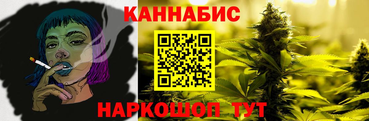 Марихуана Amnesia Партизанск